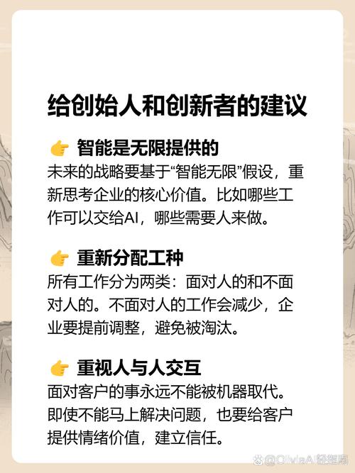 新生存法则 感知系统:贝壳用录音笔监听工长对话,ai自动优化服务流程